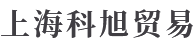 科勒衛浴